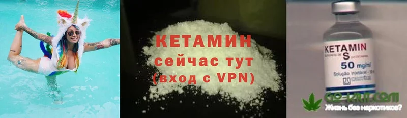 OMG как войти  Кизилюрт  КЕТАМИН ketamine 